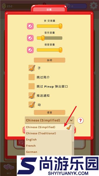 空闲约会中文版下载