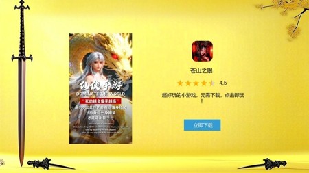 苍山之眼兑换码礼包兑换码全套-苍山之眼激活码小程序版