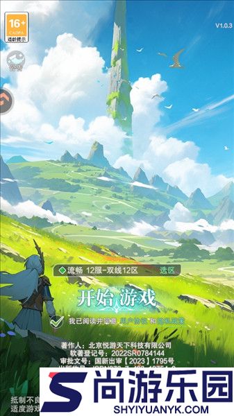 叫我大酋长下载