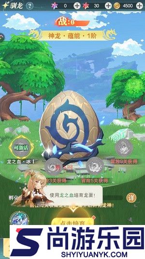 叫我大酋长下载