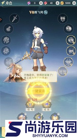 叫我大酋长下载