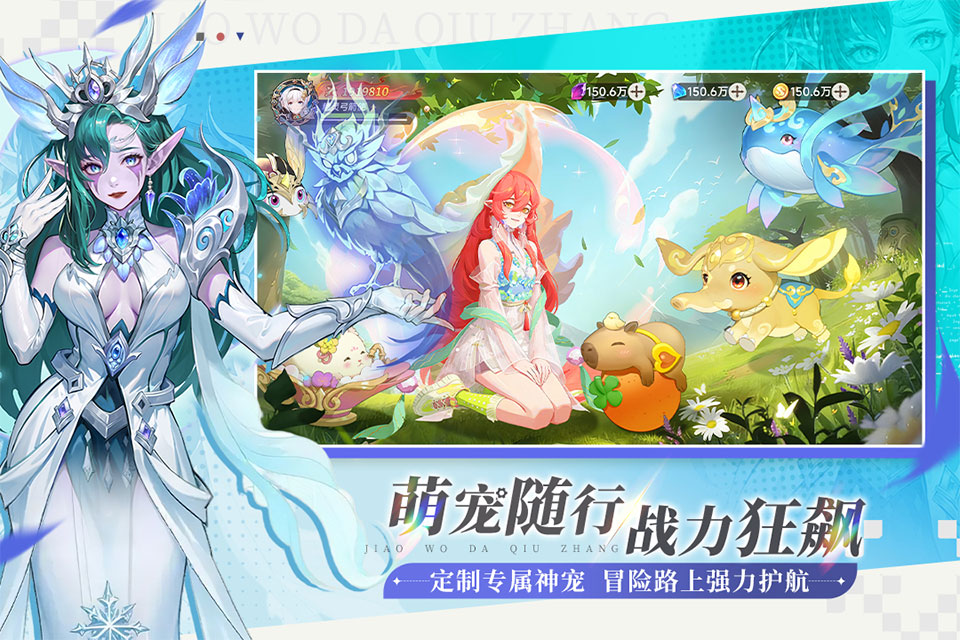 叫我大酋长