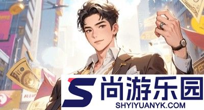 逆袭养成记兑换码汇总