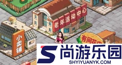 逆袭养成记兑换码汇总