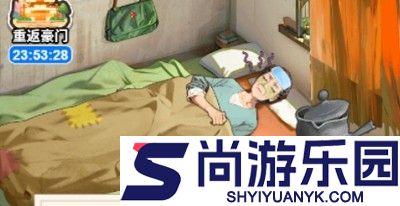 逆袭养成记兑换码汇总
