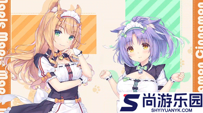 猫娘乐园世界连结下载