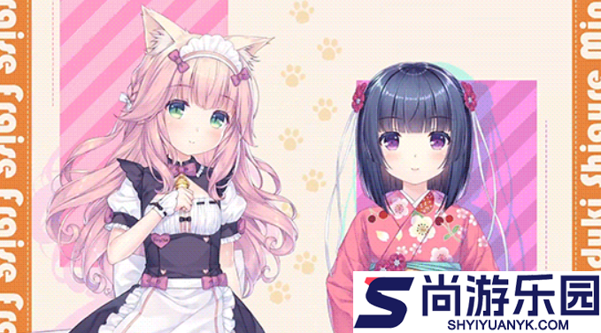 猫娘乐园世界连结下载