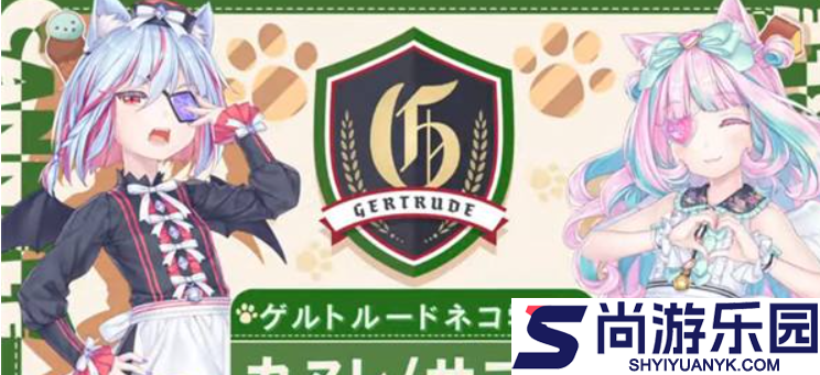 猫娘乐园世界连结下载