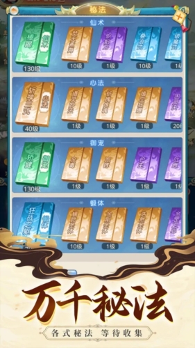 乱斗乾坤下载