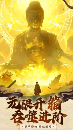 乱斗乾坤下载