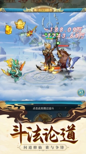 乱斗乾坤下载