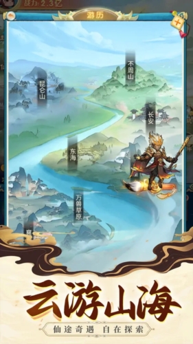 乱斗乾坤下载