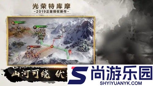 三国志战略版最强阵容排行2026