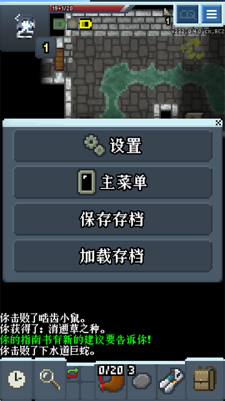 蔚蓝档案像素地牢版下载