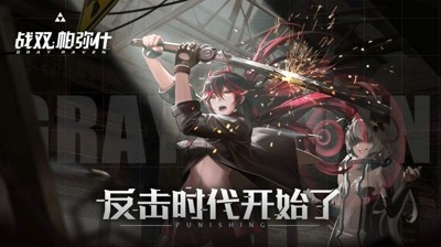 战双帕弥什五个t0阵容搭配方案-战双帕弥什最强阵容组合