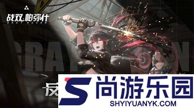 战双帕弥什最强阵容组合