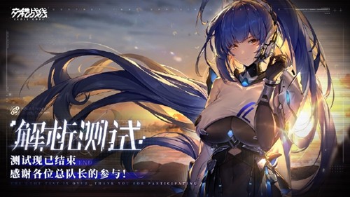 交错战线0.1免费折扣版本-交错战线0.1折版