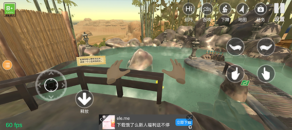 小忍计划温泉版下载