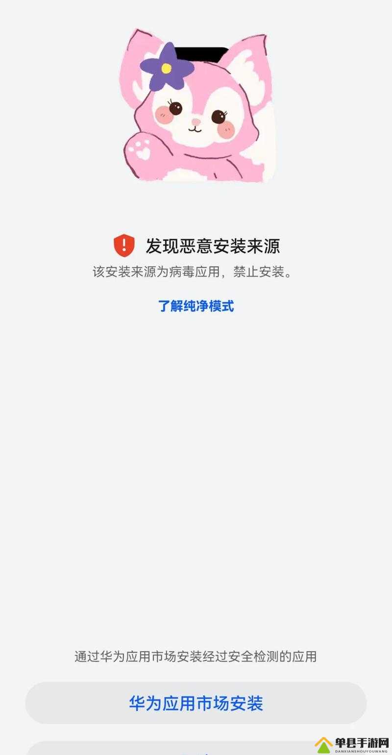 不干净的社交软件免费且存在诸多隐患需谨慎对待
