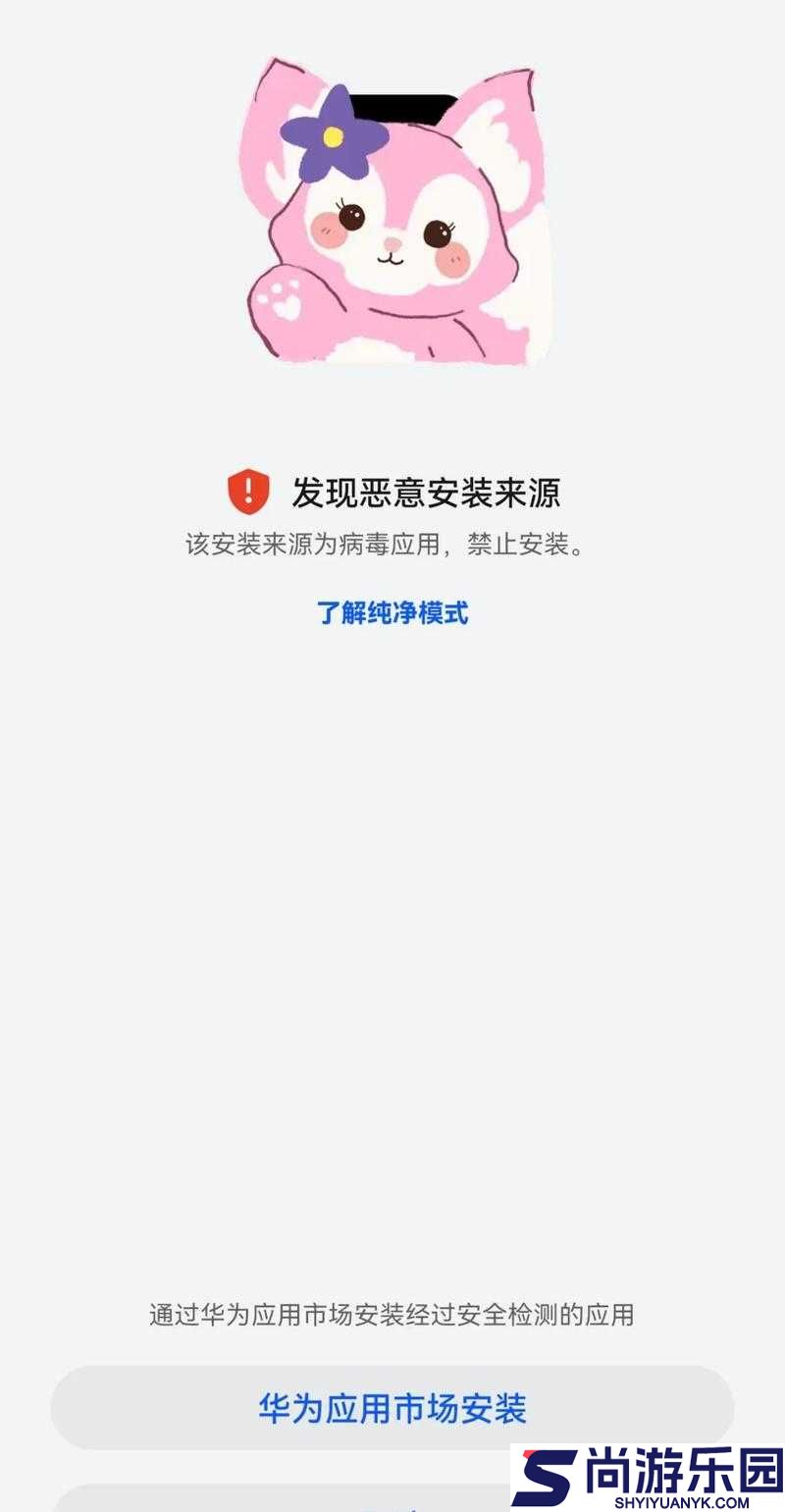 不干净的社交软件免费且存在诸多隐患需谨慎对待