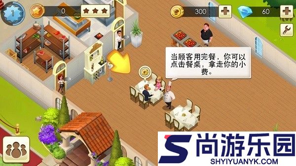 大厨世界安卓版下载