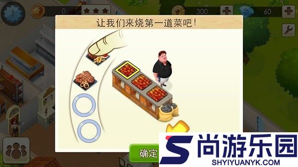 大厨世界安卓版下载