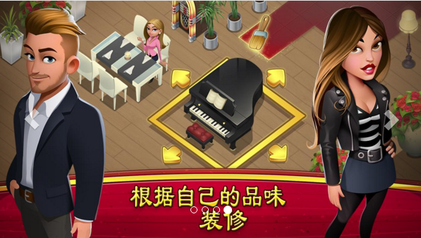 大厨世界安卓版下载