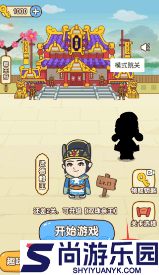 游小浪救救狗狗最新版下载