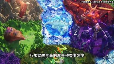 万龙觉醒升级前置条件图-万龙觉醒升级城堡明细表