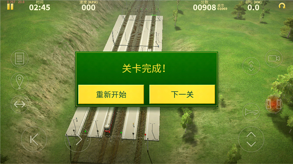 电动火车模拟器2026