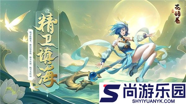 花语卷手游下载