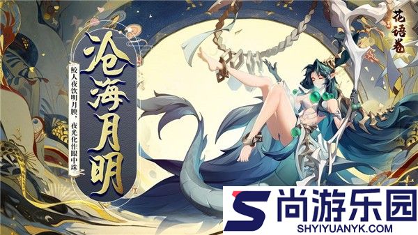 花语卷手游下载
