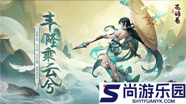 花语卷手游下载