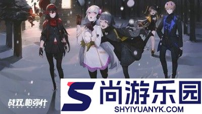 战双帕弥什兑换码最新有效