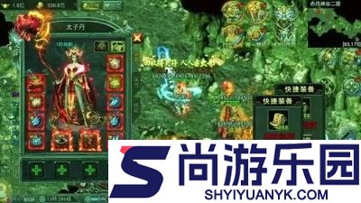 烈焰觉醒蓝战非版本