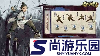 自在江湖哪个门派最强