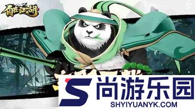 自在江湖哪个门派最强