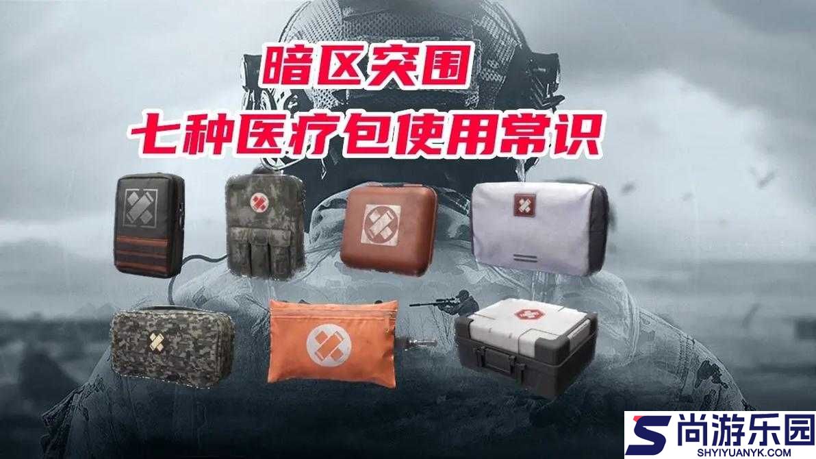 全面解析