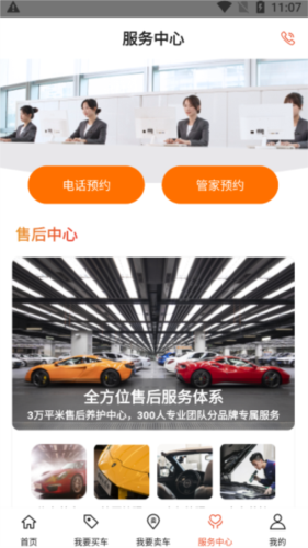 澳康达软件下载