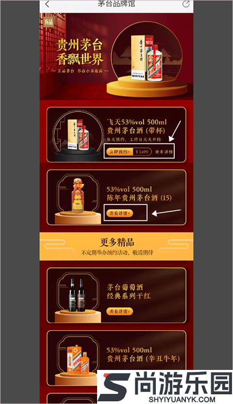 小米有品app正版下载
