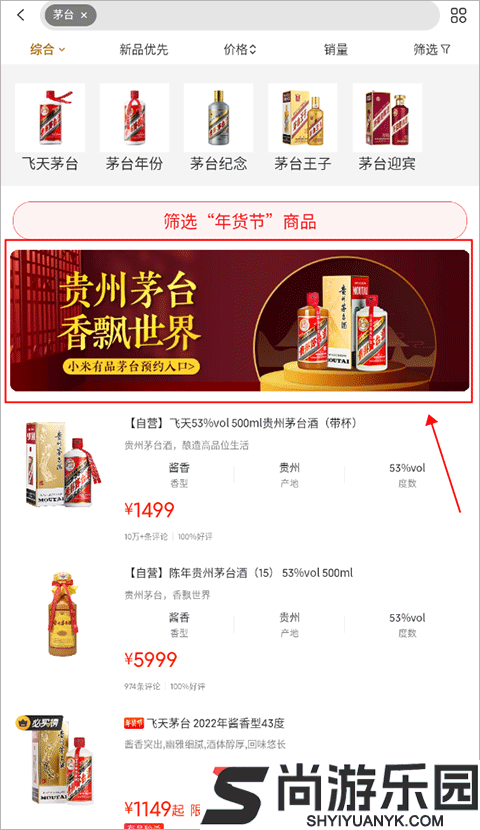小米有品app正版下载