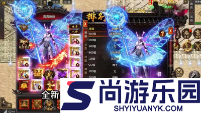 烈焰觉醒破解版无限金币