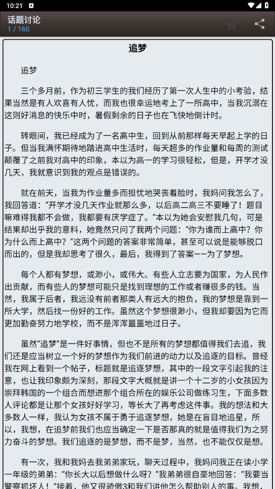 海棠书屋入口myhtlmebookmyhtlmebo下载