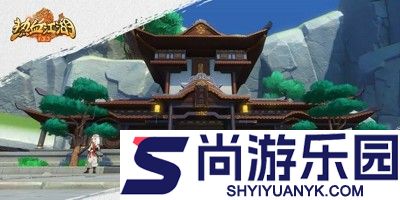 热血江湖归来能搬砖吗
