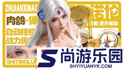 指尖像素城符文搭配