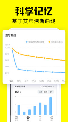疯狂背单词手机版下载安装