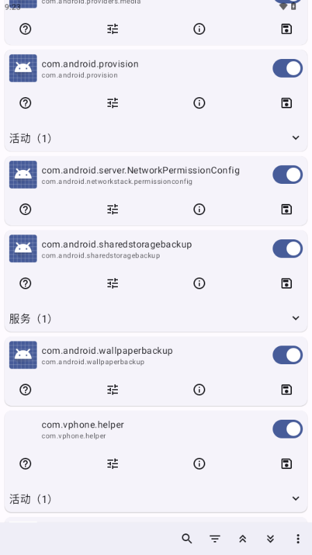 rootactivitylauncher