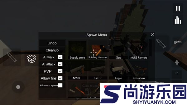 拆迁模拟器游戏下载