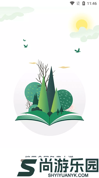 海棠网站入口myhtlmebook手机版下载