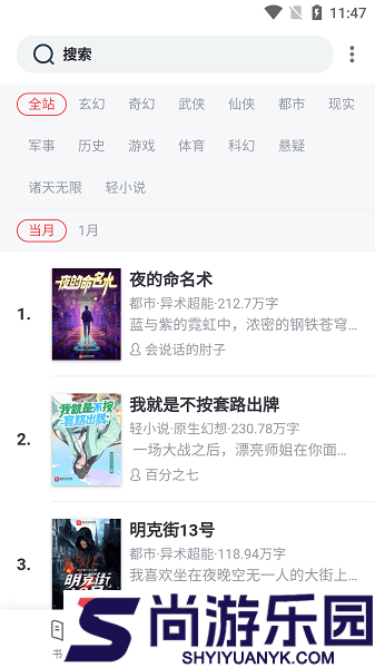 海棠网站入口myhtlmebook手机版下载
